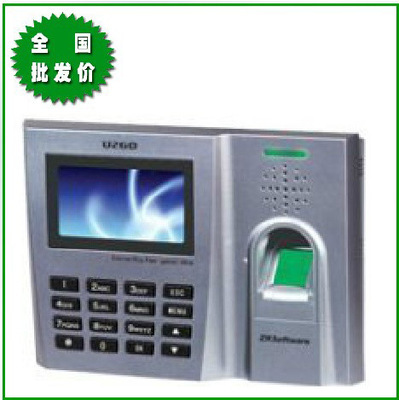 杭州卡方科技 一站式门禁考勤解决方案，优质中控U260指纹考勤机供应详解