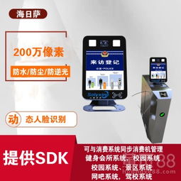 智能一体化门禁考勤解决方案 从技术应用到场景优势