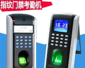 科技园指纹考勤门禁与南山门禁系统维修服务指南