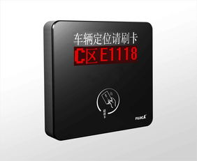 门禁系统,停车场系统,通道系统,考勤系统,富士智能通道系统 富士智能,打造中国最好的智能化产品