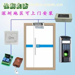 ,价格,厂家,供应商,监视 监控设备,深圳市龙华新区观澜佳润安全防护用品厂 热卖促销 阿土伯网